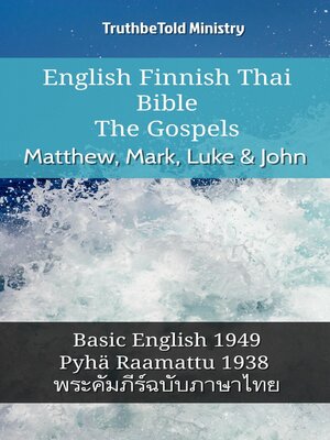 cover image of English Finnish Thai Bible--The Gospels--Matthew, Mark, Luke & John